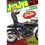 ジャジャ(Vol.35) サンデーGXC/えのあきら(著者)