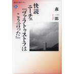 .. колено che [tsalatu -тактный la. .. сказал ].. фирма подбор книг mechie797/ лес один .( автор )