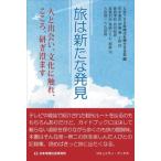 .. новый обнаружение / жизнь 100 год времена . блестящий ....( сборник человек )