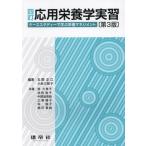  отвечающий для питание . реальный . 4 . no. 3 версия кейс старт ti-... питание management /.. правильный .( сборник работа ),