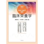 . пол питание . еда предмет . питание . основа серии 11/ каштан ...( сборник работа ), сейчас книга@ прекрасный .( сборник работа ),. превосходящий прекрасный ( сборник работа )