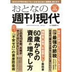 o... еженедельный настоящее время совершенно сохранение версия (2024 Vol.2) 60 лет c имущество. больше .. person .. фирма MOOK еженедельный настоящее время отдельный выпуск / еженедельный настоящее время 