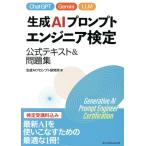  сырой .AIp long pto инженер сертификация официальный текст &amp; рабочая тетрадь / сырой .AIp long pto изучение место ( автор )