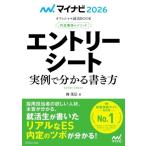  заявление о приеме на работу реальный пример . понимать манера письма (2026) внутри . приобритение. mesodo minor bi2026 официальный ..BO