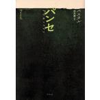  хлеб se/pa Skull ( автор ),. дерево .( перевод человек )