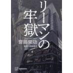  Lee man. ../. глициния ..( автор ),. часть -слойный Хара (..)