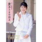  праздник *. устройство на работу память love .... ежедневно отдельный выпуск еженедельный женщина /... жизнь фирма ( сборник человек )