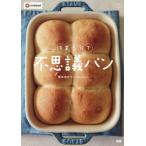 作業5分で不思議パン/青木ゆかり(著者),クックパッド(監修)