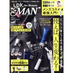 LDK the Beauty ”MAN” 晋遊舎ムック LDK the Beauty特別編集/晋遊舎(編者)
