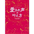  love .. голос. .. person Partner . хорошо ..! клиент из выбор ...!!/ средний остров . прекрасный .( автор )