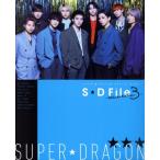 S*D File~Deluxe Edition~(3) SUPER*DRAGON ARTIST BOOK/SUPER*DRAGON( звезда )