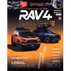 RAV4 MAGAZINE(*01) CARTOP MOOK WAGONIST специальный редактирование AMW AUTO MESSE WEB/ транспорт время s фирма ( сборник человек )