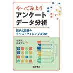 ya. temi для Anne ke-to данные анализ выбор тип ответ. текст мой человек g. анализ / корова .. 2 ( автор ), мир 