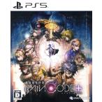 超探偵事件簿 レインコード プラス/PS5