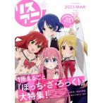  белка ani! больше . модифицировано . версия (Vol.50.5) 1 шт. круг ..[...*.*...!] большой специальный выпуск M-ON!ANNEX/ Sony *myu