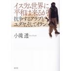  стул Ram мир . flat мир. прийти .?.. делать a Rav .yudaya, и i Ran / маленький ..( автор )