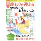  дом ........ поэтому ...... барабан .TJ MOOK/ "Остров сокровищ" фирма ( сборник человек )