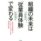  организация. будущее. [. индустрия участник body .]. меняется человек рука нехватка. времена . engage men to. повышать способ / сверху .. flat ( автор ),