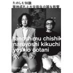 ta. .. знания . земля ... большой . талант сырой. .. образование /. земля ..( автор ), большой . талант сырой ( автор )