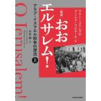 o. L sa Lem! новый версия ( сверху )a Rav * стул la L ... источник ./ Rally * Collins ( автор ),do Mini k*la