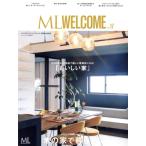 ML WELCOME(VOL.17) 木の家で暮らそう MODERN LIVING MOOK EXTRA ISSUE モダンリビング特別編集/ハースト婦人画報　