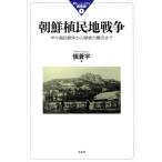  утро ... земля война .. сельское хозяйство . война из Kanto большой землетрясение до . когда ..... история 1/...( автор )