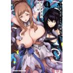 Tentacle Hole ―テンタクル・ホール―(4) ドラゴンCエイジ/石田和真(著者),千賀史貴(原作)
