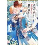 ����ߑ��������p������A�����d�߂̍���҂��t���Ă��܂��� �A���_���V���m�x���Y/�ۂ񂿂��(����),