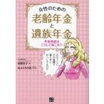  женщина поэтому. .. год золотой .. группа год золотой год золотой . разница. .. делать ...!?/....( автор ), белый ......( манга )