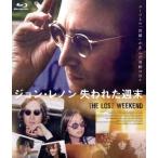  John * Lennon . трещина . неделя конец (Blu-ray Disc)/( документальный ), John * Lennon,ivu* бренд старт 