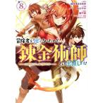  приключение человек .kbi стал поэтому,. золотой .. как . прямой.!(8) сторона ...?.., Я .....! gun gun C/..