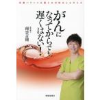 ... станете из тоже поздно. нет!/ юг ...( автор )