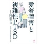  love надеты препятствие . сложный .PTSD сырой ..... сердце царапина(ы) . клей ...SB новая книга 667/ холм рисовое поле ..( автор )