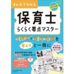 ma... понимать работник по уходу за детьми удобно главное тормозные колодки (2025 год версия )/ работник по уходу за детьми экзамен изучение .( сборник работа )