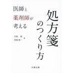 ... фармацевт . мысль . место person .. создание person / стрела дуть .( автор ), синий остров . один ( автор )