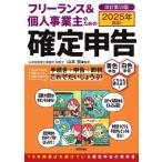  свободный Ran s&amp; частное лицо проект . поэтому. решение сообщение модифицировано . no. 19 версия 2025 год соответствует!/ Yamamoto .(..)