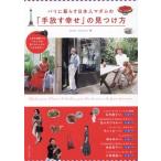  Париж .... день сам ma dam. [ рука ....]. видеть присоединение person жизнь ... делать Франция . разумный модный . маленький дом /smileeditors(