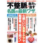  не целый .. собственный сила ... название .. новейший wa The TJ MOOK/ "Остров сокровищ" фирма ( сборник человек )