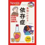  сильнейший . понимать ... новый тонн супер иллюстрация новая книга / Matsumoto ..(..)