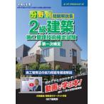  область другой проблема описание сборник 2 класс строительство сооружение управление технология сертификация экзамен первый следующий сертификация (. мир 6 отчетный год ) super текст si Lee 