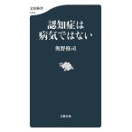 .... болезнь . нет Bunshun новая книга 1473/ внутри ...( автор )