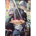  любовь магия .. героиня . плохой позиций ... отношение нет. Я. . женщина ge- мир . сильнейший . цель .(2) GC сборник новелл / холм .. магазин ( автор 