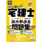  все .. только ..! агент по недвижимости .. теория пункт другой прошлое рабочая тетрадь область другой 3 минут шт. (2025 года выпуск ) все .. только ..! агент по недвижимости . серии 