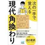  следующий один рука .... настоящее время угол .../ выход ..( автор )