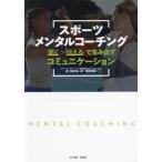  спорт men taru Coach ng[ слушать ]×[ сообщать ]. сырой . выставлять коммуникация / Самшит мелколистный . один .( автор ),.