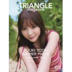 TRIANGLE magazine 03 乃木坂46 与田祐希 cover/乃木