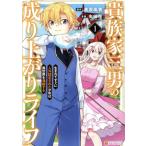 . группа дом три мужчина. .. израсходованный жизнь (1) рождение . сразу человек вне одобрено осуществлен подросток. необычность мир . полный . делать Alpha Police C/ насекомое рисовое поле цветок (