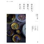 yu..., температура ...... из .TJ MOOK Lynn фланель специальный редактирование / Suzuki 7 -слойный ( автор )