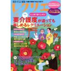 reklie(2025-1*2 месяц ) взрослый число . пик сверху ..! необходимо уход раз . отличие ... можно наслаждаться reklie-shon отдельный выпуск семья .