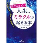  снег ... тип . жизнь . miracle ....книга@keta другой. сон ., передний ... осуществление делать! король библиотека / небо . love озеро ( автор )